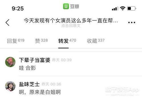 帖子最新爆料消息,揭秘事件背后惊人真相!